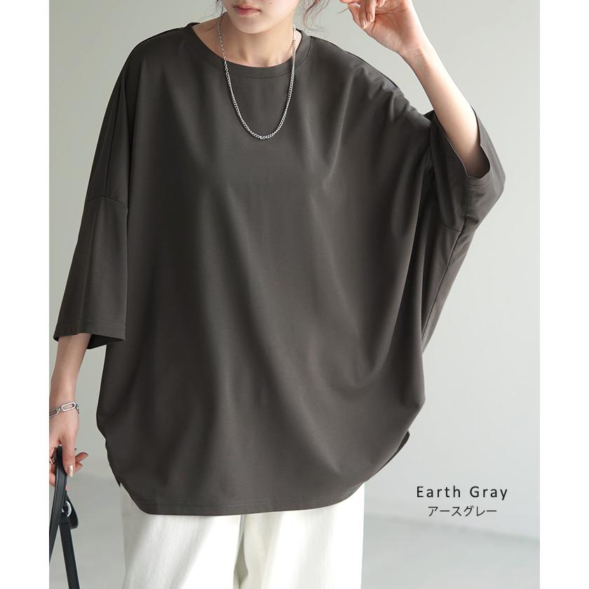 Tシャツ カットソー 涼しい トップス レディース タック ロング ティーシャツ オーバーサイズ ビック | HUG.U | 15