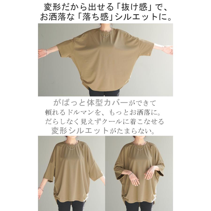 Tシャツ カットソー 涼しい トップス レディース タック ロング ティーシャツ オーバーサイズ ビック｜hellowstation｜18