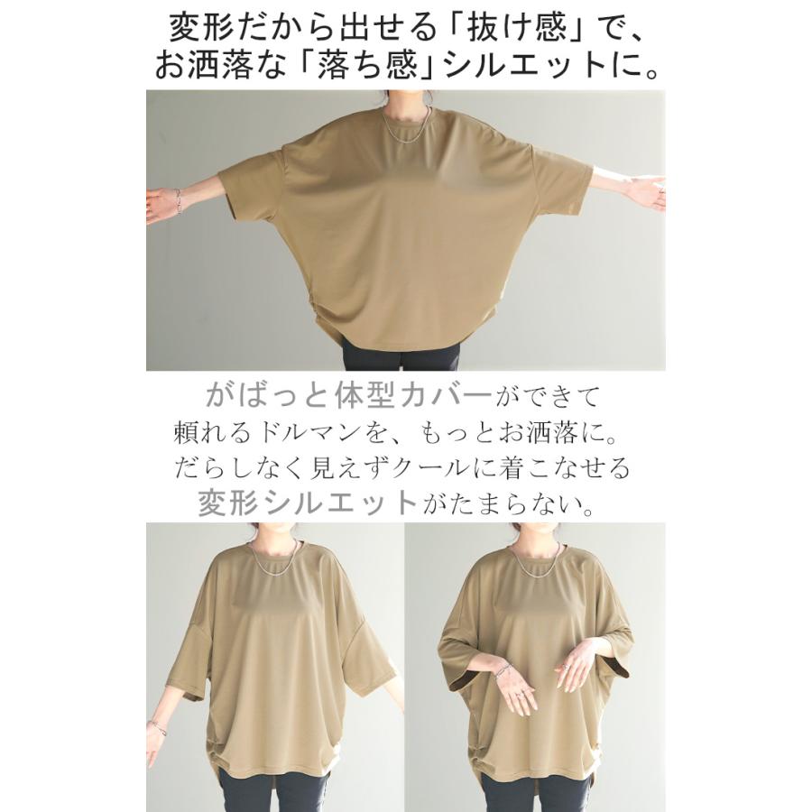 Tシャツ カットソー 涼しい トップス レディース タック ロング ティーシャツ オーバーサイズ ビック | HUG.U | 17