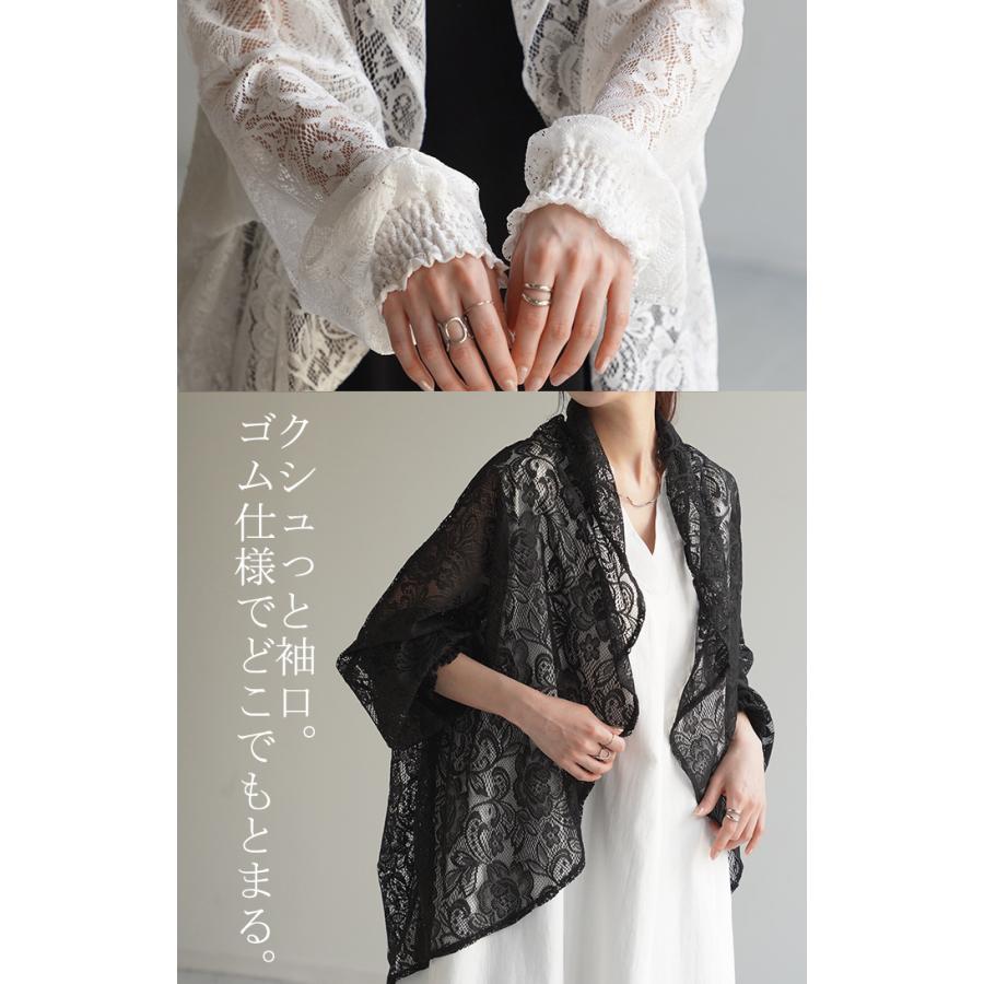 カーディガン カーデ レース ボレロ アウター シアー 薄手 トップス 花柄 レディース ライトアウター | HUG.U | 11