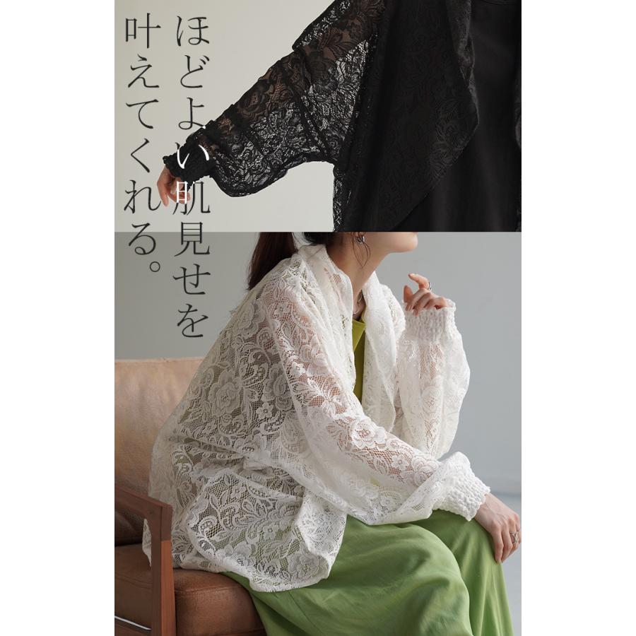 カーディガン カーデ レース ボレロ アウター シアー 薄手 トップス 花柄 レディース ライトアウター | HUG.U | 15