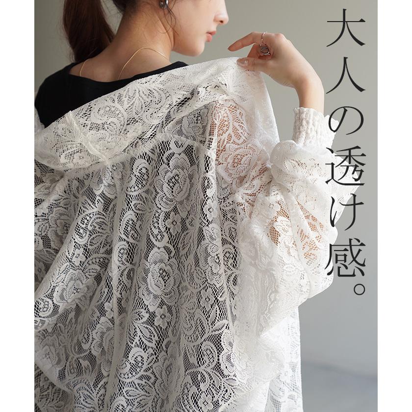 カーディガン カーデ レース ボレロ アウター シアー 薄手 トップス 花柄 レディース ライトアウター | HUG.U | 10