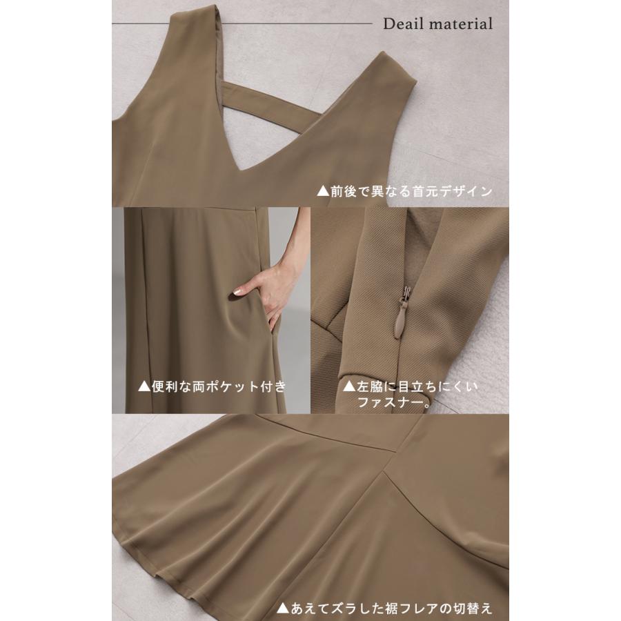 ワンピース マーメイド Aライン ロングワンピース ノースリーブ レディース ロング ロングワンピ マキシ | HUG.U | 19