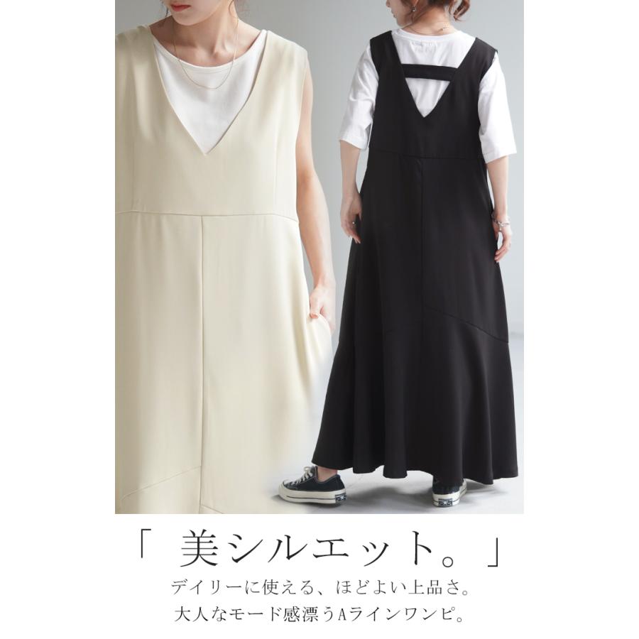 ワンピース マーメイド Aライン ロングワンピース ノースリーブ レディース ロング ロングワンピ マキシ | HUG.U | 04