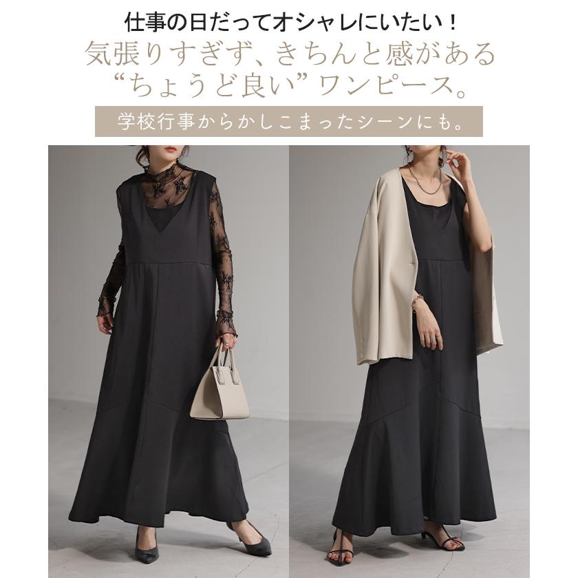 ワンピース マーメイド Aライン ロングワンピース ノースリーブ レディース ロング ロングワンピ マキシ | HUG.U | 06