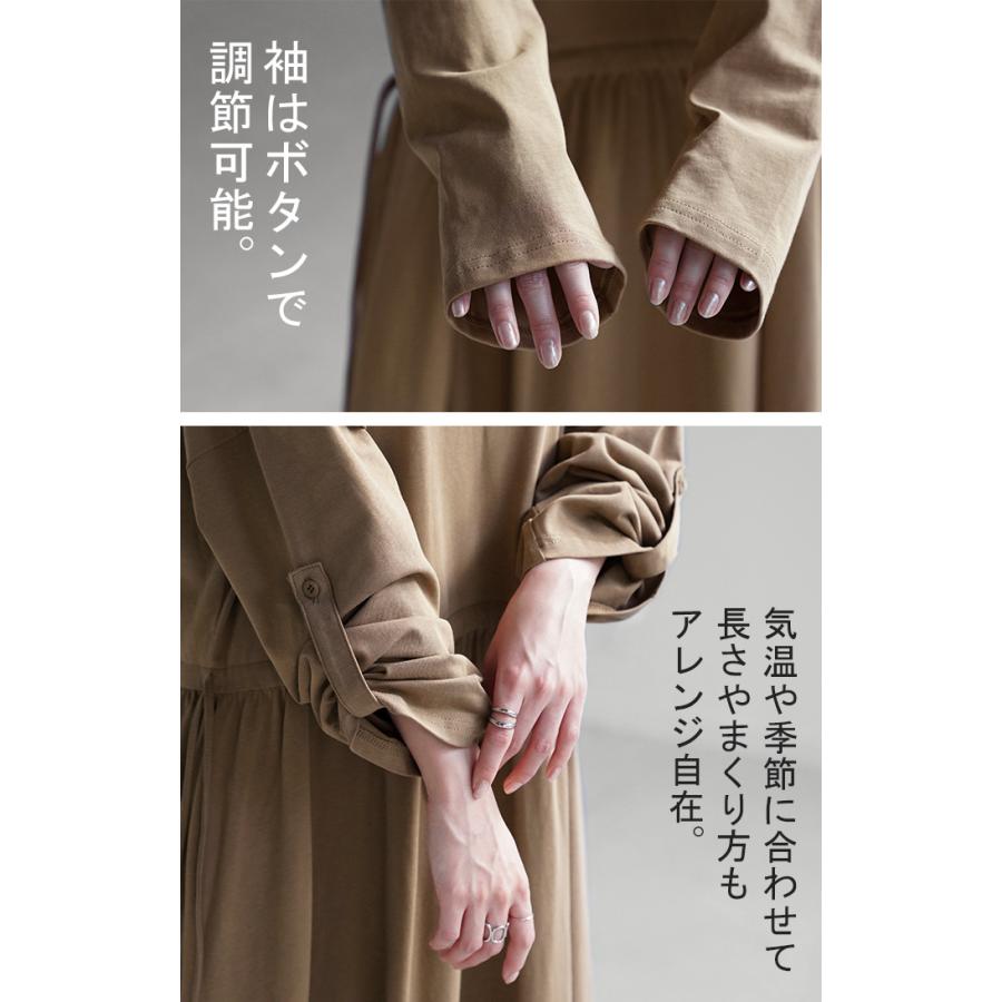 ワンピース ワンピ Aライン ドロスト レディース カットソー マキシワンピ ロングワンピース ロングワンピ | HUG.U | 20