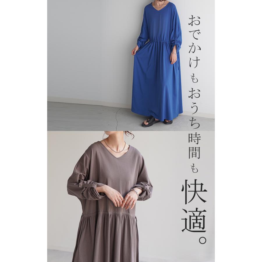 ワンピース ワンピ Aライン ドロスト レディース カットソー マキシワンピ ロングワンピース ロングワンピ | HUG.U | 25