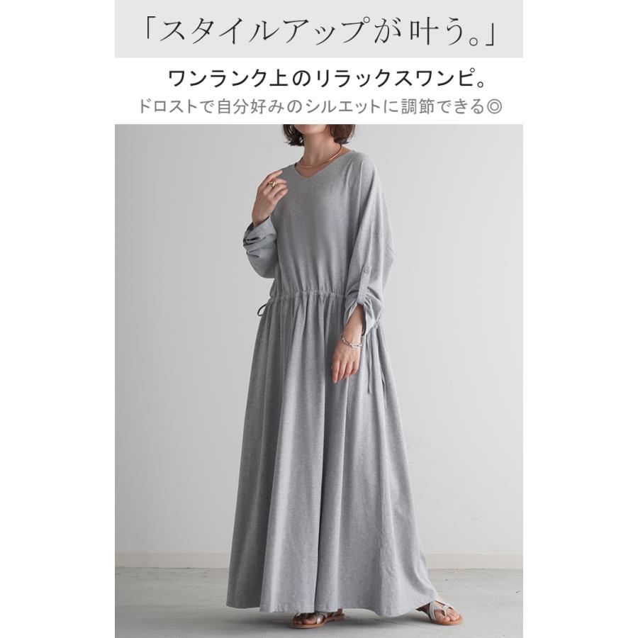 ワンピース ワンピ Aライン ドロスト レディース カットソー マキシワンピ ロングワンピース ロングワンピ | HUG.U | 07