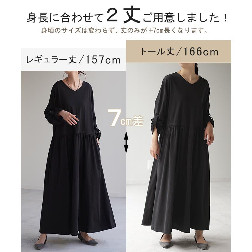 ワンピース ワンピ Aライン ドロスト レディース カットソー マキシワンピ ロングワンピース ロングワンピ | HUG.U | 09