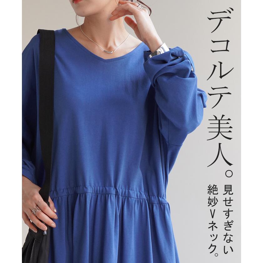 ワンピース ワンピ Aライン ドロスト レディース カットソー マキシワンピ ロングワンピース ロングワンピ | HUG.U | 14