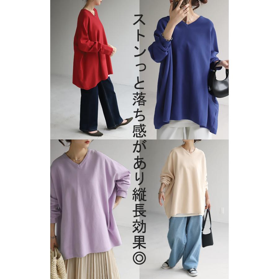 ニット 体型カバー 薄手 トップス レイヤード レディース ドルマントップス セーター Vネック ゆったり | HUG.U | 21