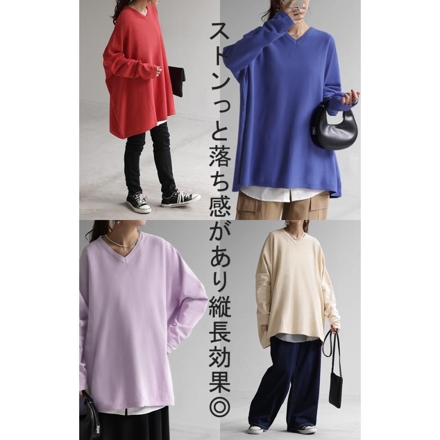 ニット 体型カバー 薄手 トップス レイヤード レディース ドルマントップス セーター Vネック ゆったり | HUG.U | 21