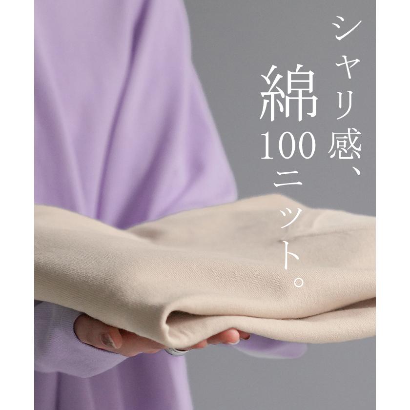 ニット 体型カバー 薄手 トップス レイヤード レディース ドルマントップス セーター Vネック ゆったり | HUG.U | 24