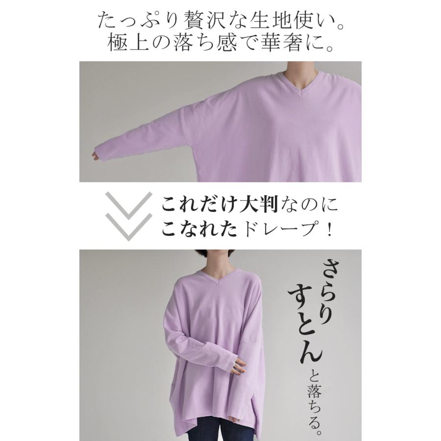 ニット 体型カバー 薄手 トップス レイヤード レディース ドルマントップス セーター Vネック ゆったり | HUG.U | 11