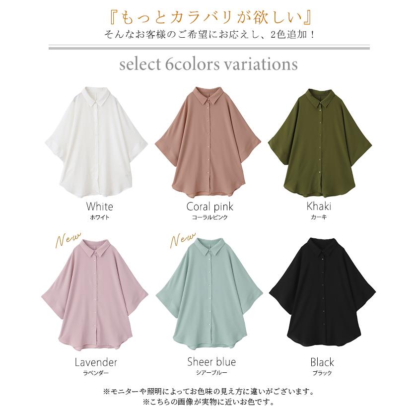 シャツ ドルマン 半袖 トップス レディース ドルマンシャツ ロング ロングシャツ チュニック | HUG.U | 08