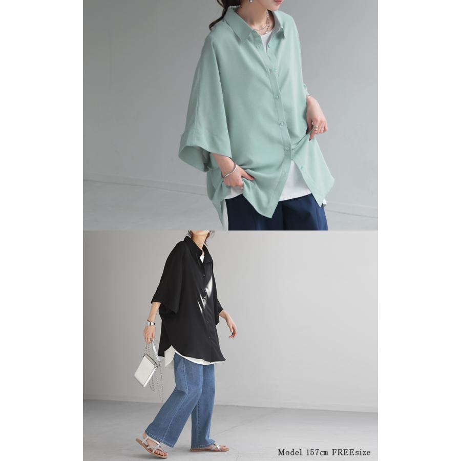 シャツ ドルマン 半袖 トップス レディース ドルマンシャツ ロング ロングシャツ チュニック | HUG.U | 09
