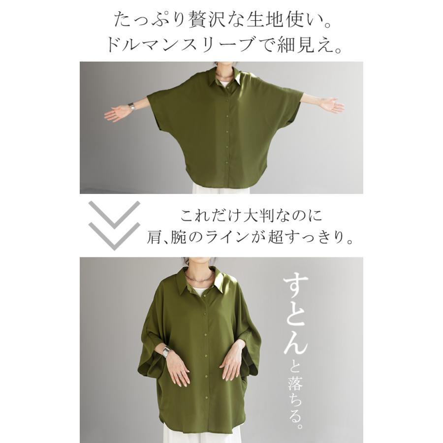 シャツ ドルマン 半袖 トップス レディース ドルマンシャツ ロング ロングシャツ チュニック | HUG.U | 11