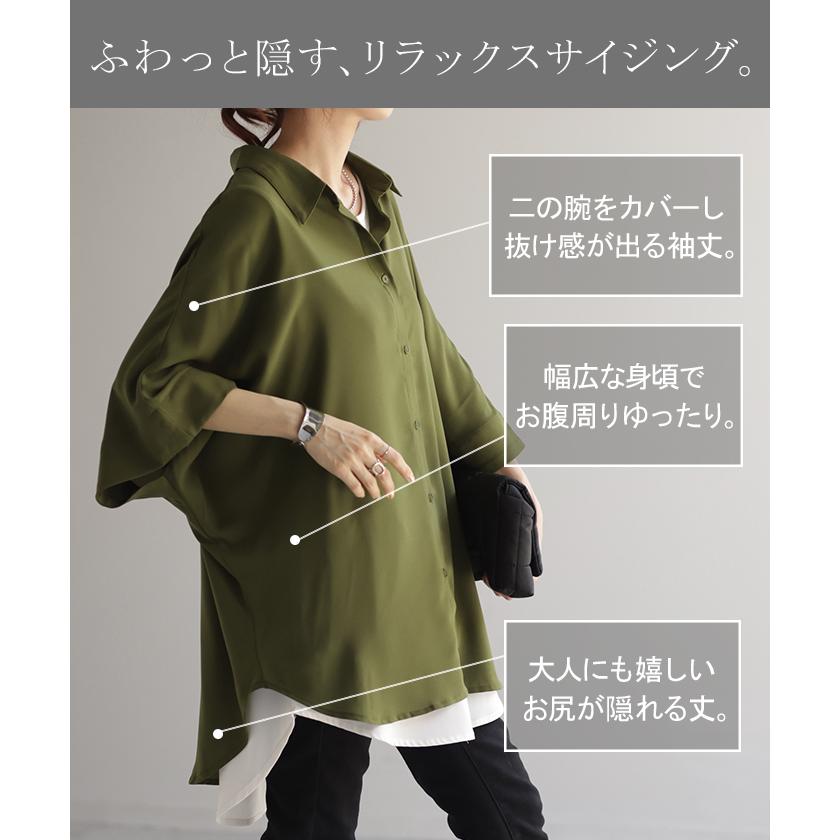 シャツ ドルマン 半袖 トップス レディース ドルマンシャツ ロング ロングシャツ チュニック | HUG.U | 13