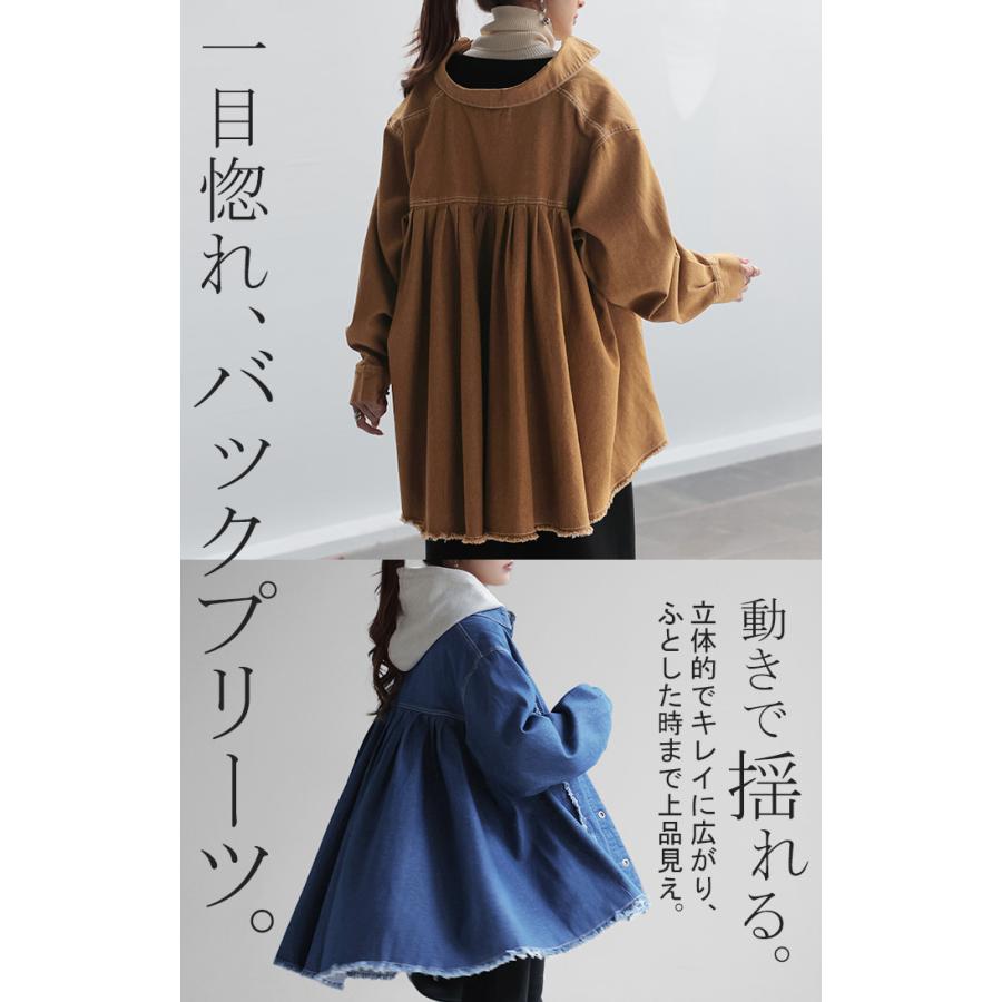 シャツ デニム プリーツ レディース トップス アウター デニムジャケット デニムシャツ ジージャン フリンジ ドロップショルダー 長袖 お尻が隠れる 羽織 | HUG.U | 09