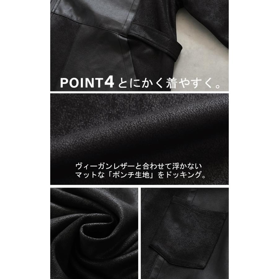 ジャケット レザー 風 ロング レディース アウター ロングジャケット コート ストレッチ 軽量 オーバー ロングアウター 切り替え ロングコート レザージャケット | HUG.U | 10