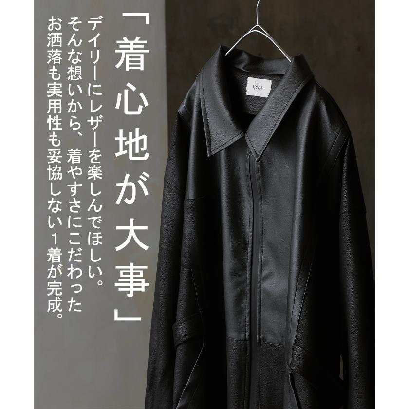 ジャケット レザー 風 ロング レディース アウター ロングジャケット コート ストレッチ 軽量 オーバー ロングアウター 切り替え ロングコート レザージャケット | HUG.U | 15