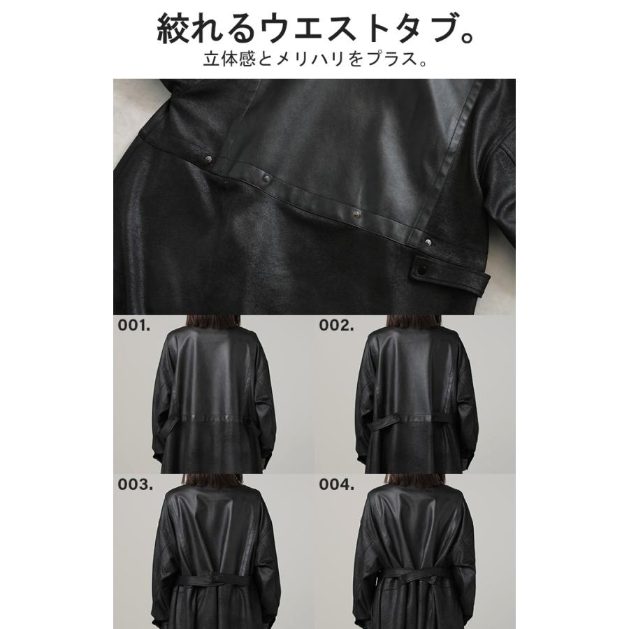 HUG.U（ハグユー） ジャケット レザー 風 ロング レディース アウター