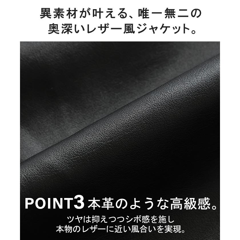 ジャケット レザー 風 ロング レディース アウター ロングジャケット コート ストレッチ 軽量 オーバー ロングアウター 切り替え ロングコート レザージャケット | HUG.U | 09