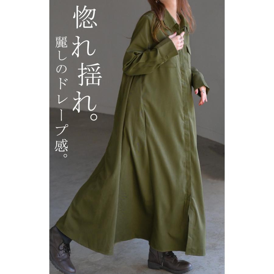 HUG.U（ハグユー） ワンピース シャツ 体型カバー レディース トップス