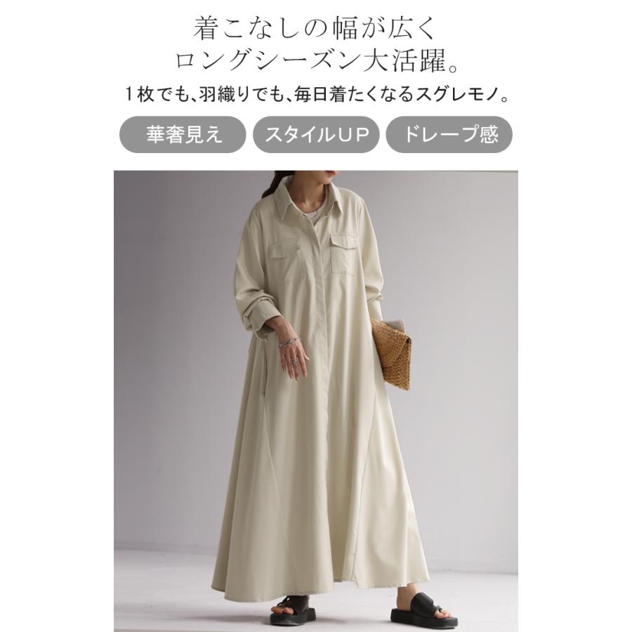 HUG.U（ハグユー） ワンピース シャツ 体型カバー レディース トップス