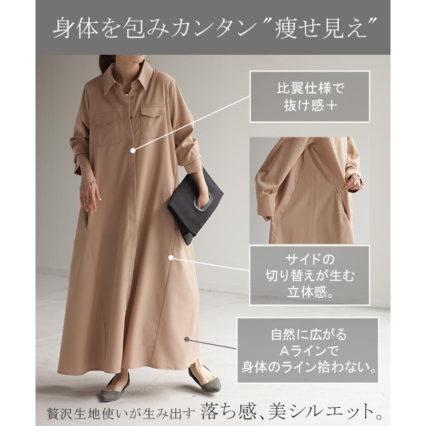 ワンピース シャツ 体型カバー レディース トップス チュニック ロングシャツ ロング 長袖 シャツワンピ | HUG.U | 07