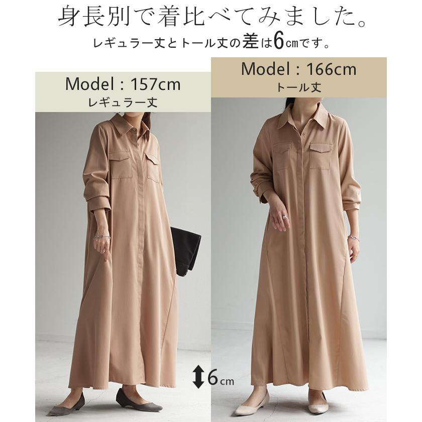 ヤッコマリカルド 長袖 ロングシャツワンピース コットンシルク 体型カバー 緑 公式】ヤッコマリカルドオンラインショップ