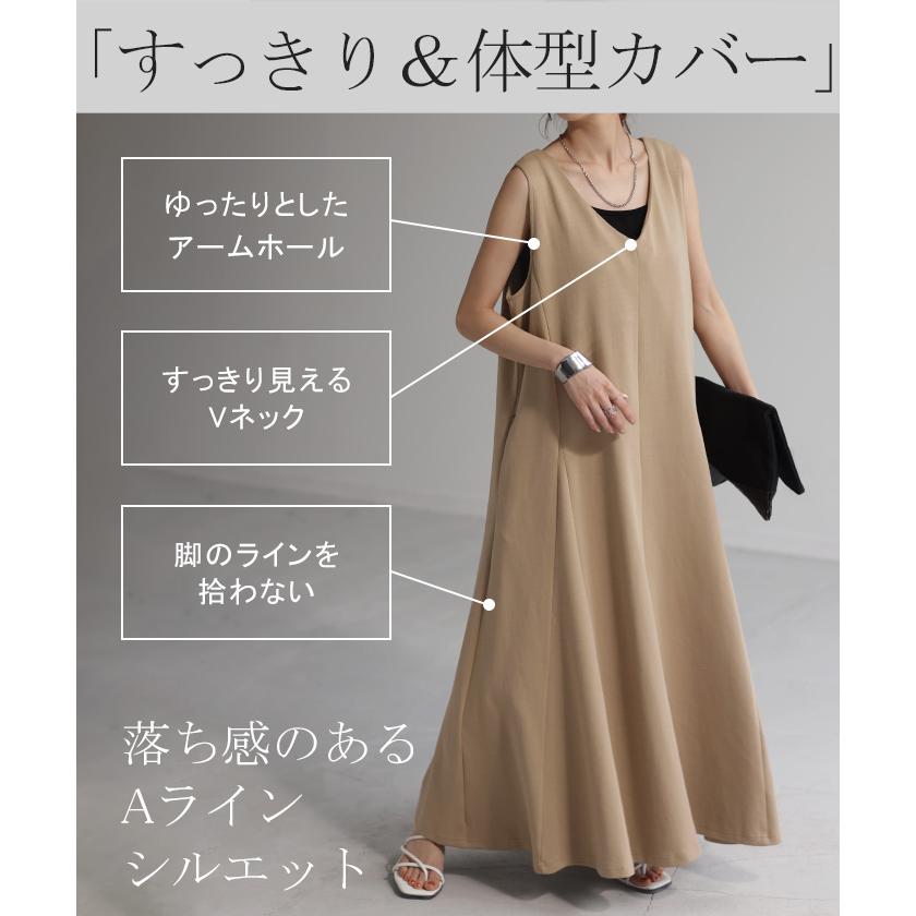 美品Hugs and Honis ハグスアンドホニス ワンショルダーロングドレス HUG.U（ハグユー） ワンピース Aライン スウェット ワンピース ロング