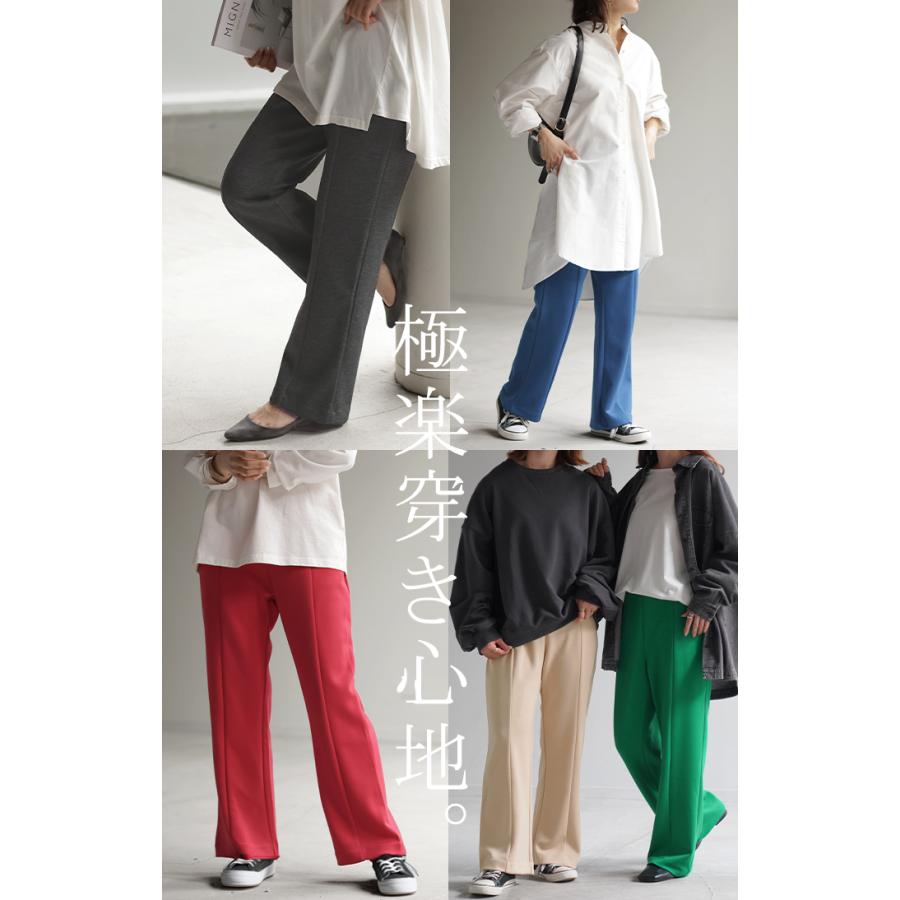 パンツ 超伸び カラーパンツ レディース センターライン スラックス ワイドパンツ ロング ジャージー 大きいサイズ | HUG.U | 23
