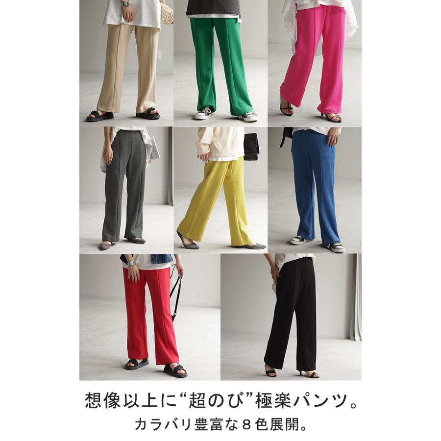 パンツ 超伸び カラーパンツ レディース センターライン スラックス ワイドパンツ ロング ジャージー 大きいサイズ | HUG.U | 10