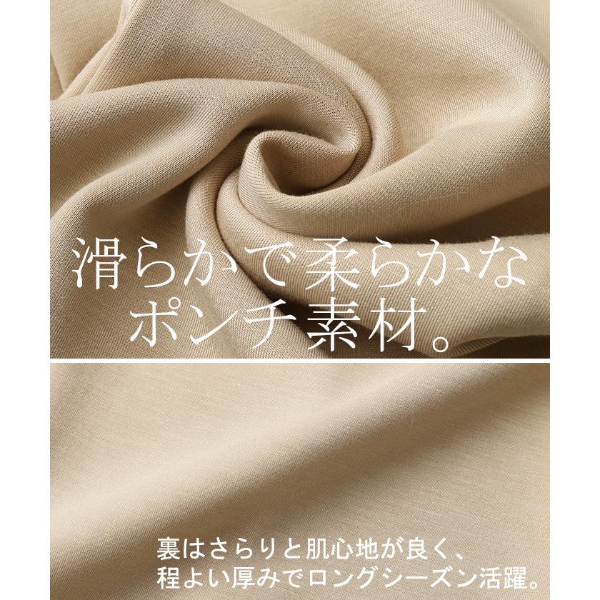 パンツ 超伸び カラーパンツ レディース センターライン スラックス ワイドパンツ ロング ジャージー 大きいサイズ | HUG.U | 13