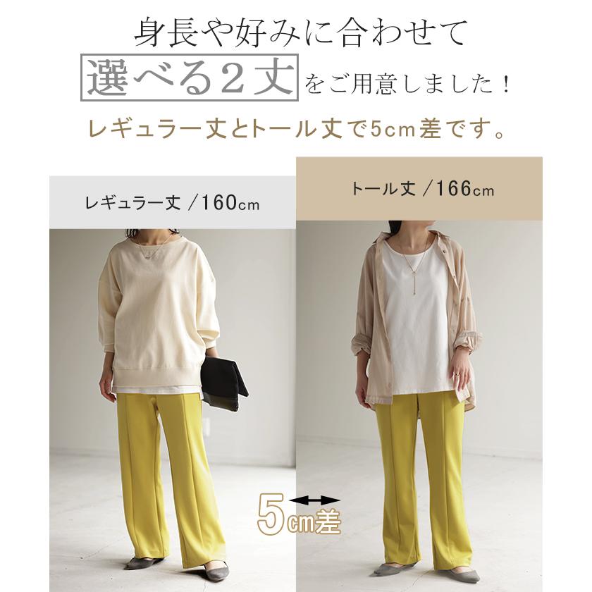 パンツ 超伸び カラーパンツ レディース センターライン スラックス ワイドパンツ ロング ジャージー 大きいサイズ | HUG.U | 16