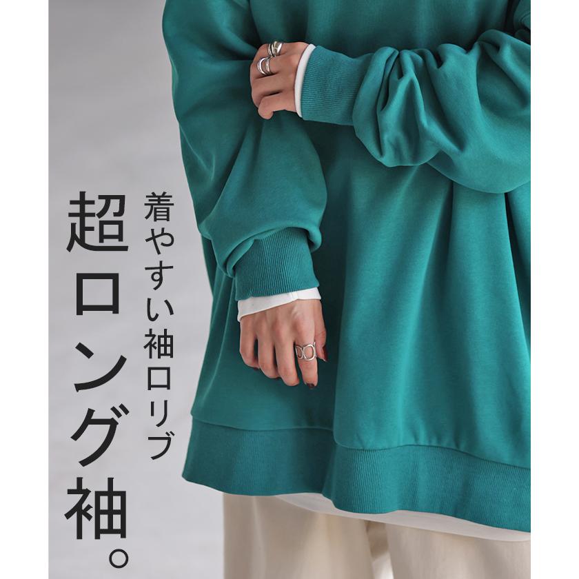 HUG.U（ハグユー） トップス スウェット 超BIG オーバーサイズ