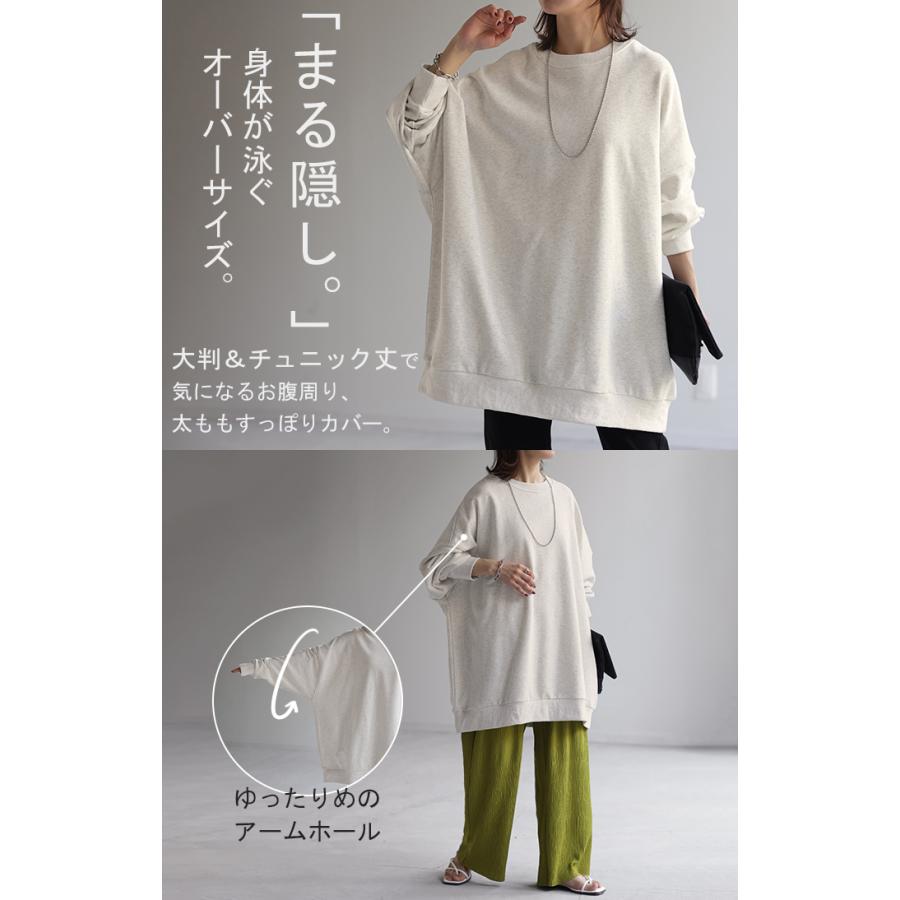 HUG.U トップス スウェット 超BIG オーバーサイズ レディース HUG.U トップス スウェット 超BIG オーバーサイズ レディース