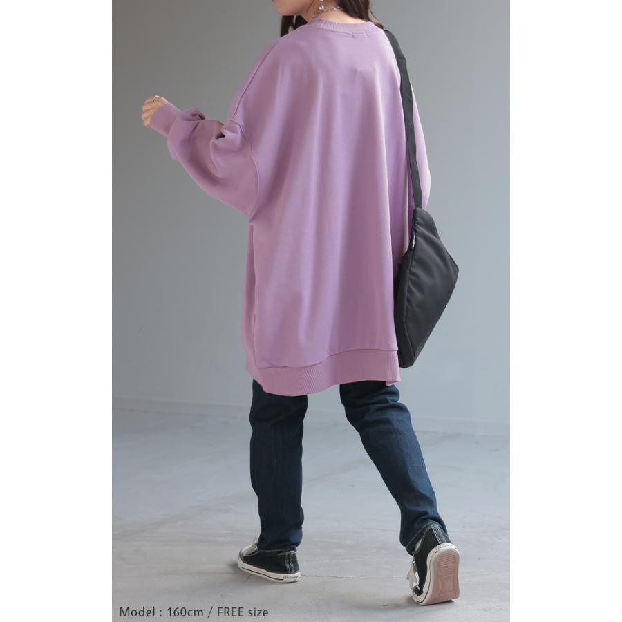 HUG.U（ハグユー） トップス スウェット 超BIG オーバーサイズ