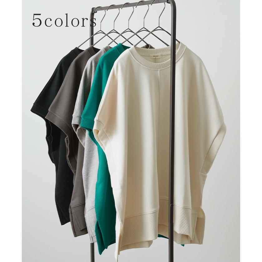 Tシャツ ベスト スウェット トップス レディース ロング 半袖 着回し トレーナー 無地 レイヤード ゆったり | HUG.U | 15