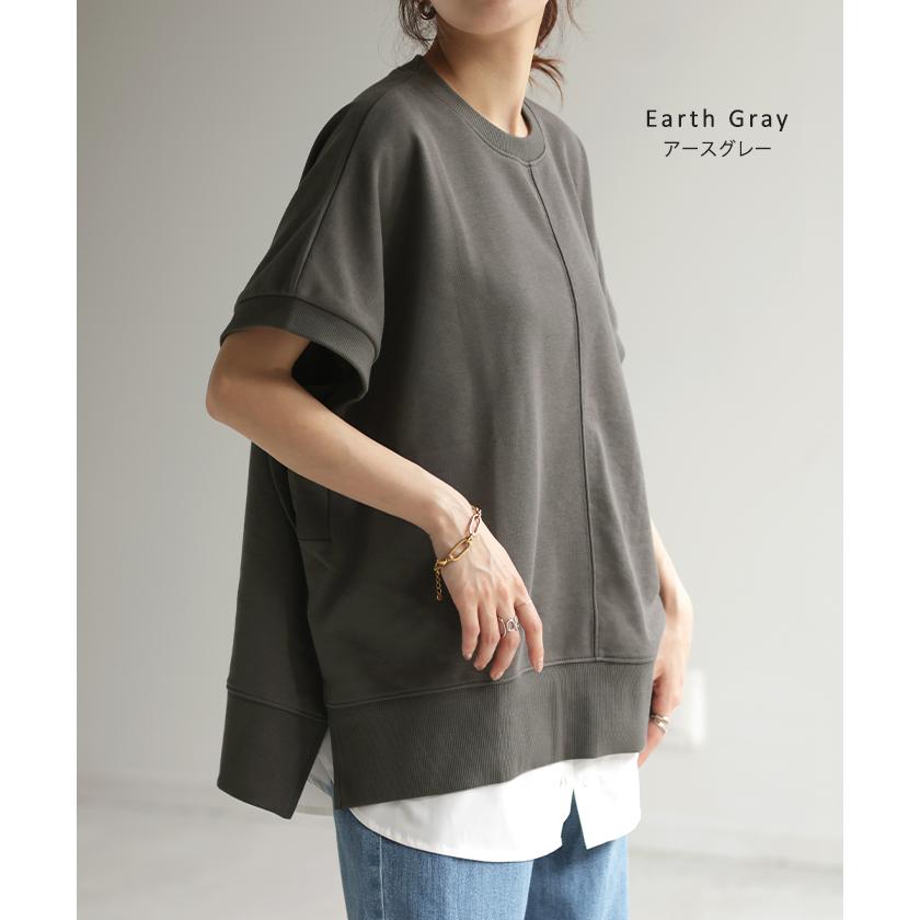 Tシャツ ベスト スウェット トップス レディース ロング 半袖 着回し トレーナー 無地 レイヤード ゆったり | HUG.U | 16