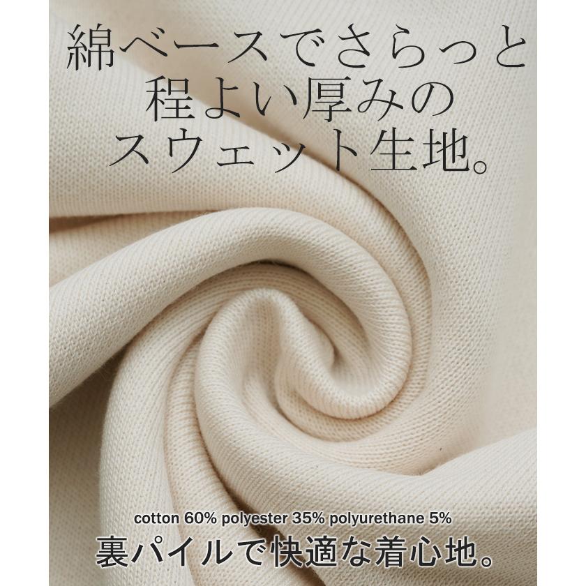 Tシャツ ベスト スウェット トップス レディース ロング 半袖 着回し トレーナー 無地 レイヤード ゆったり | HUG.U | 18