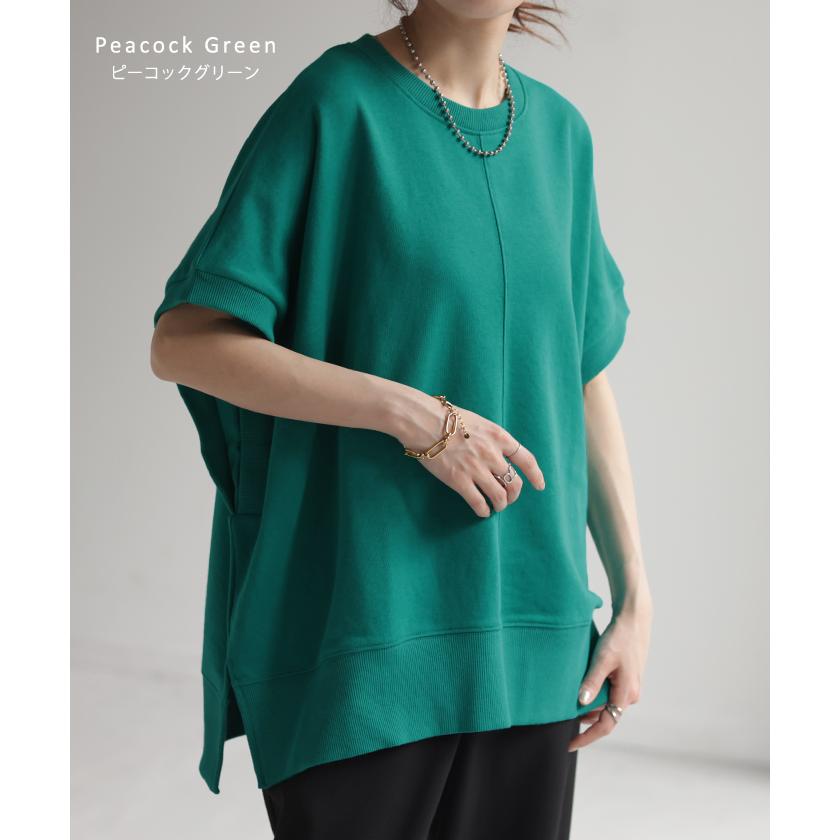 Tシャツ ベスト スウェット トップス レディース ロング 半袖 着回し トレーナー 無地 レイヤード ゆったり | HUG.U | 19
