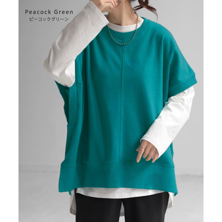 Tシャツ ベスト スウェット トップス レディース ロング 半袖 着回し トレーナー 無地 レイヤード ゆったり | HUG.U | 19