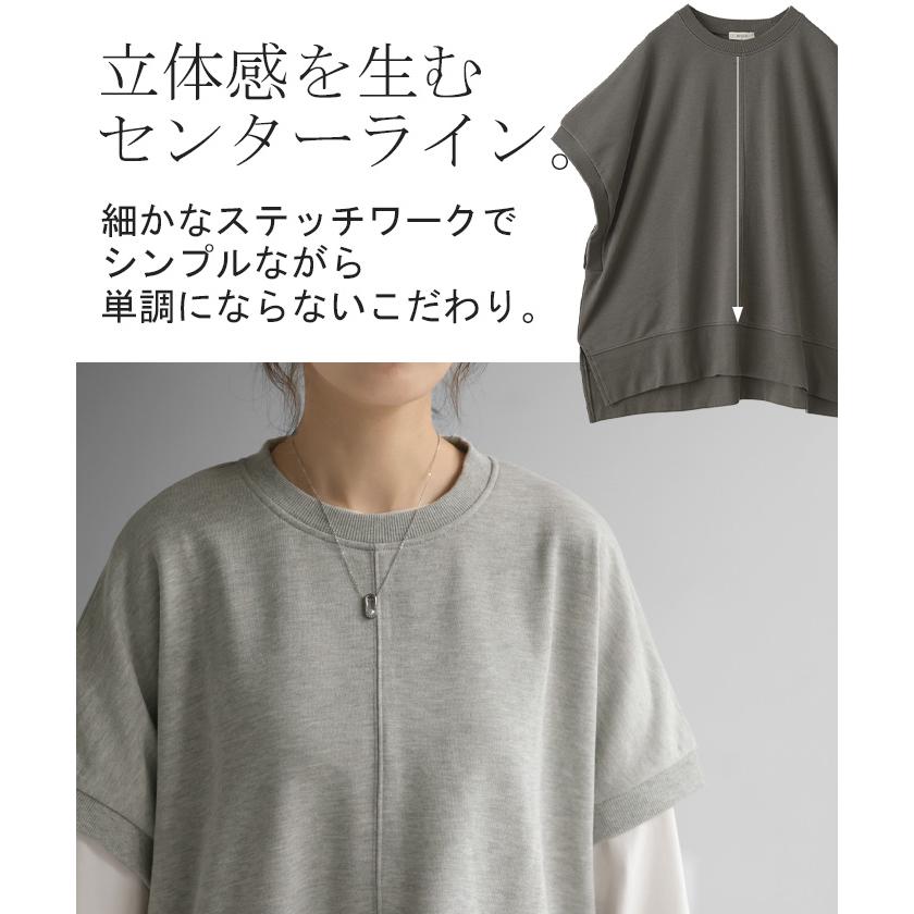 Tシャツ ベスト スウェット トップス レディース ロング 半袖 着回し トレーナー 無地 レイヤード ゆったり | HUG.U | 20