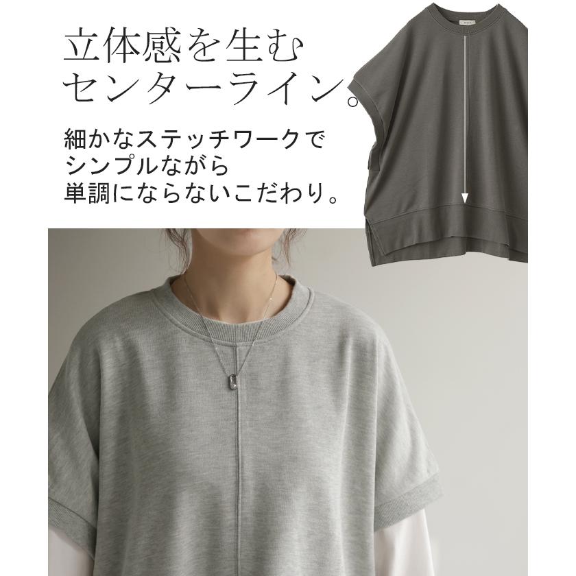Tシャツ ベスト スウェット トップス レディース ロング 半袖 着回し トレーナー 無地 レイヤード ゆったり | HUG.U | 20