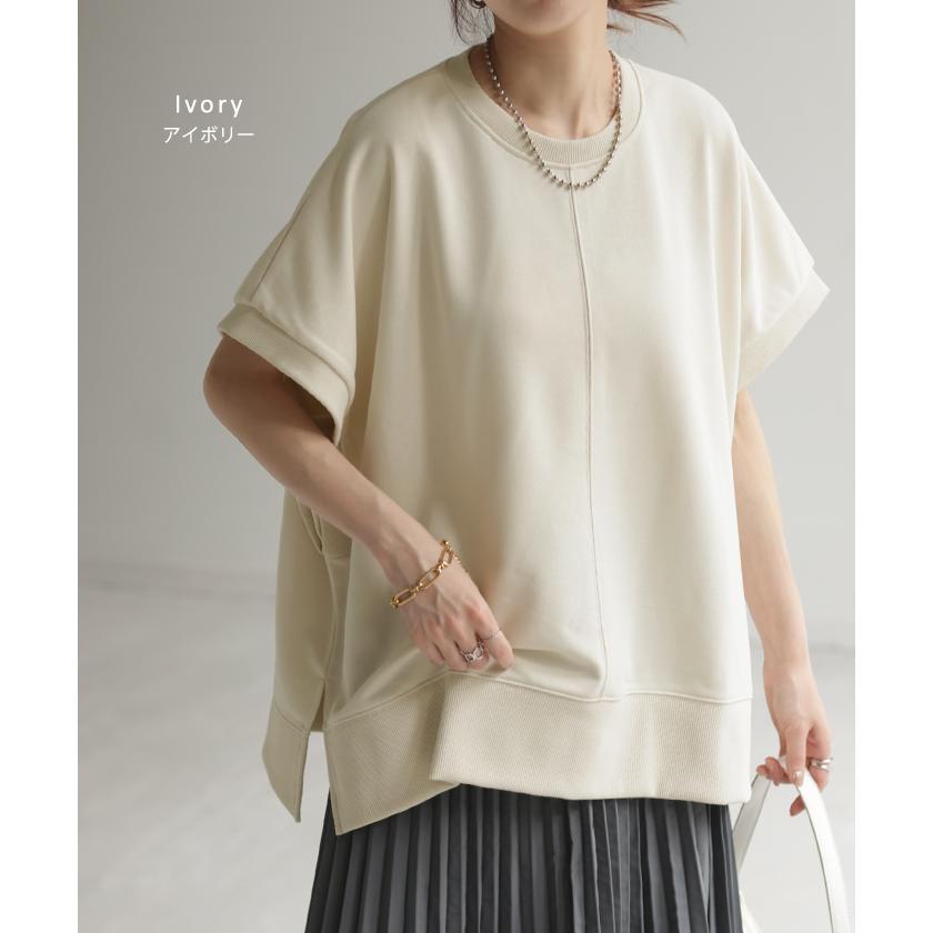 Tシャツ ベスト スウェット トップス レディース ロング 半袖 着回し トレーナー 無地 レイヤード ゆったり | HUG.U | 21