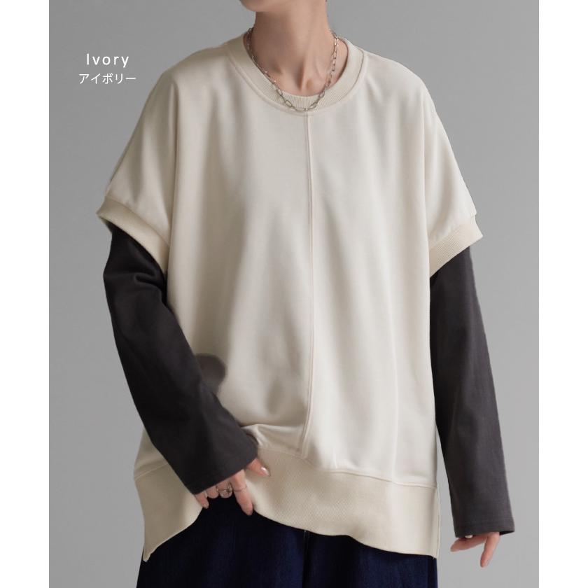 Tシャツ ベスト スウェット トップス レディース ロング 半袖 着回し トレーナー 無地 レイヤード ゆったり | HUG.U | 21