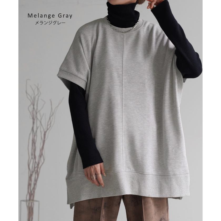 Tシャツ ベスト スウェット トップス レディース ロング 半袖 着回し トレーナー 無地 レイヤード ゆったり | HUG.U | 23