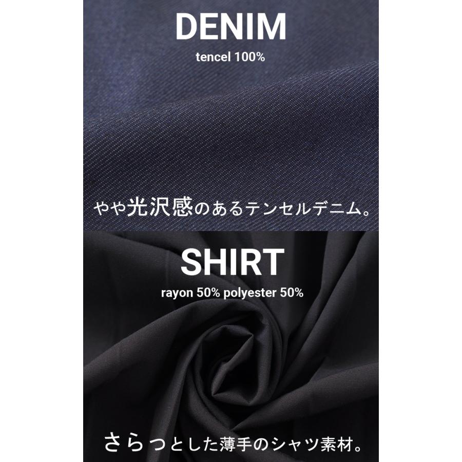 ワンピ レディース アウター プリーツ シャツ ロングワンピース ロングワンピ ロング デニム デニムワンピ 切り替え 異素材 長い マキシ 長袖 | HUG.U | 14